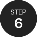 ステップ6