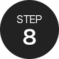 ステップ8
