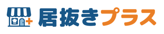 居抜きプラスプラン（飲食店ドットコムM&A）を見る